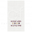 So Many Wines Kitchen Towel