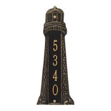 Personalized Lighthouse Vertical Plaque, Black / Gold