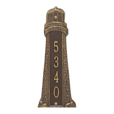 Personalized Lighthouse Vertical Plaque, Bronze / Gold